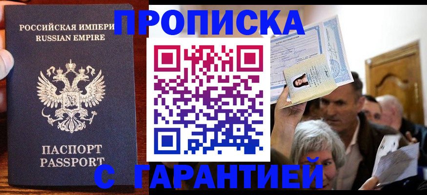 где прописаться в Камбарке
