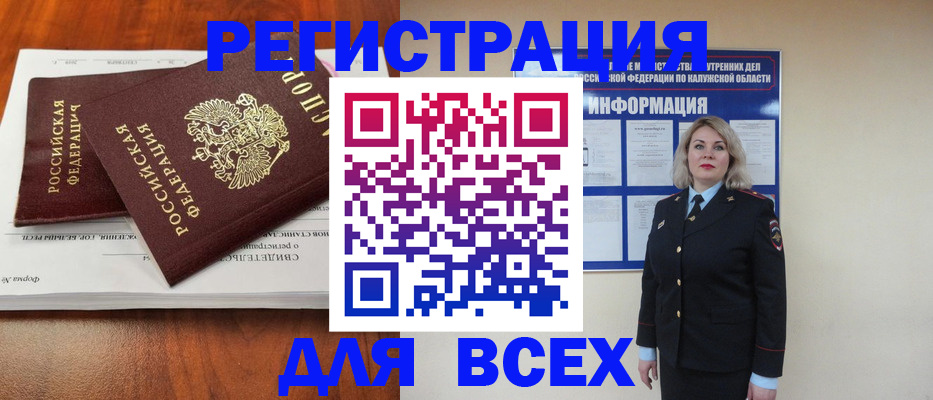 регистрация для дет. сада в Камбарке