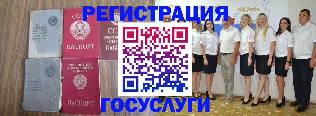 прописка от собственника в Камбарке